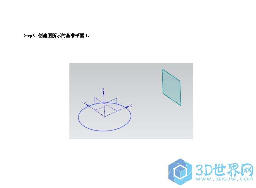 ug水龙头手柄曲面造型_页面_29.jpg