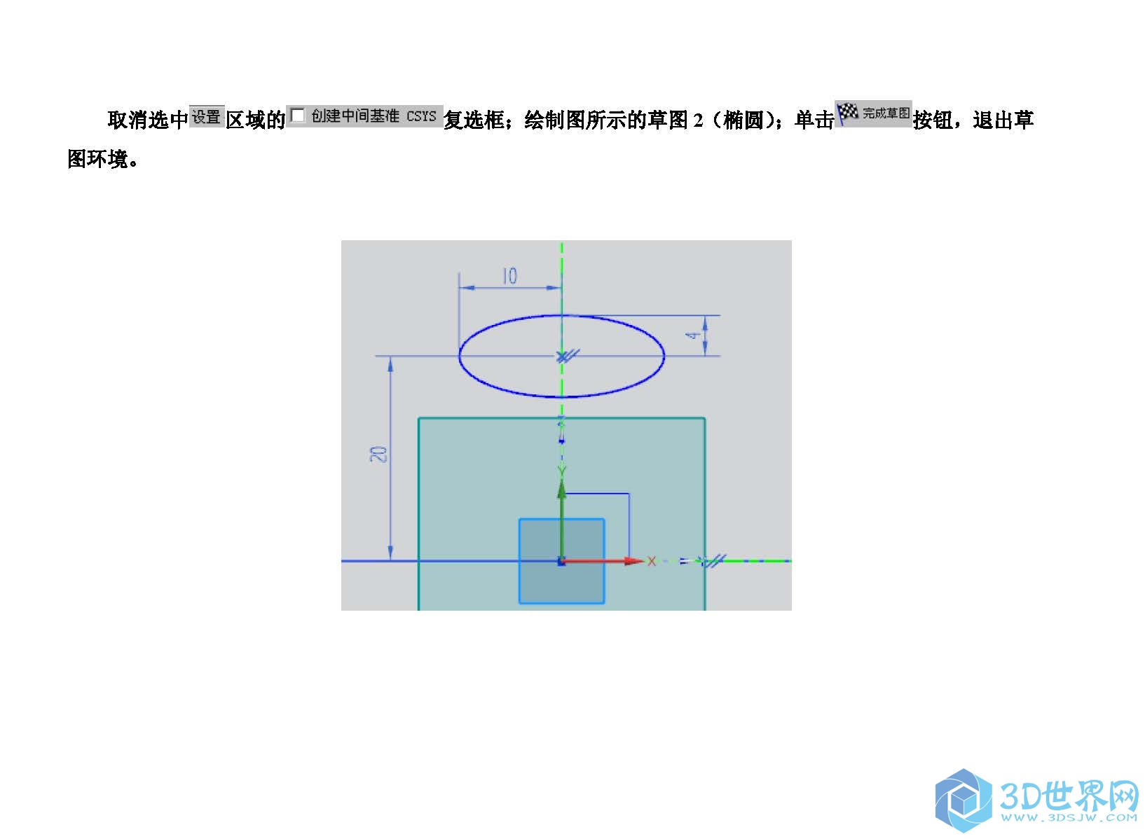 ug水龙头手柄曲面造型_页面_32.jpg