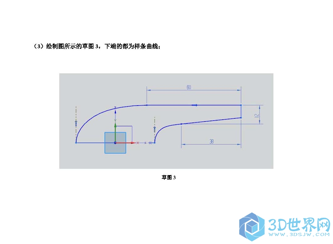 ug水龙头手柄曲面造型_页面_38.jpg