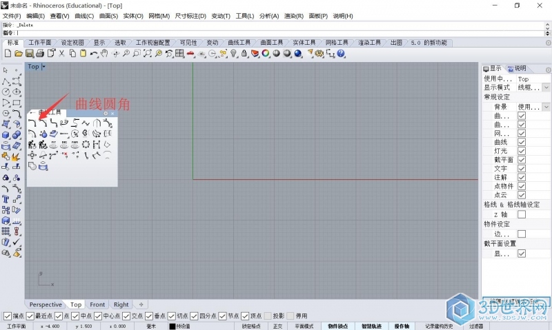 QQ截图20160530195217.jpg