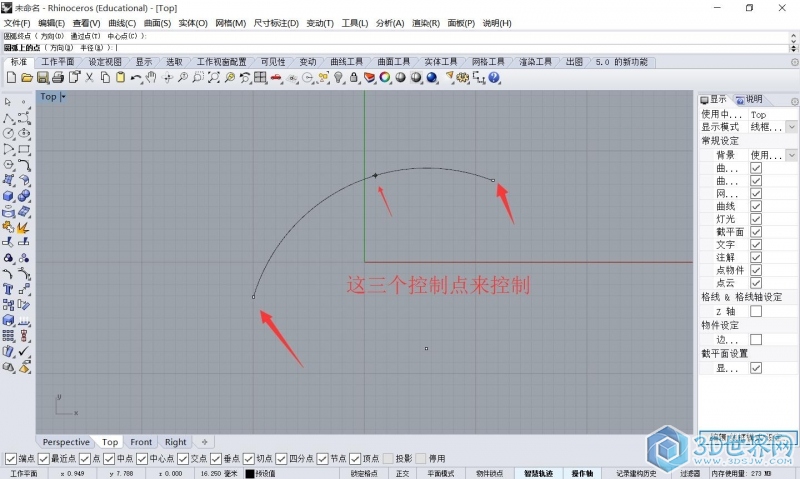 QQ截图20160601201644.jpg
