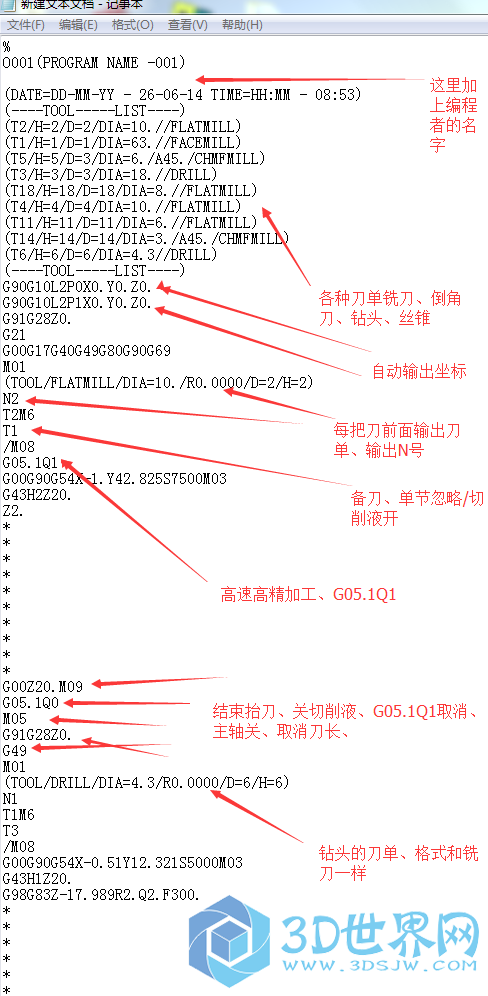 QQ截图20160606070256.png