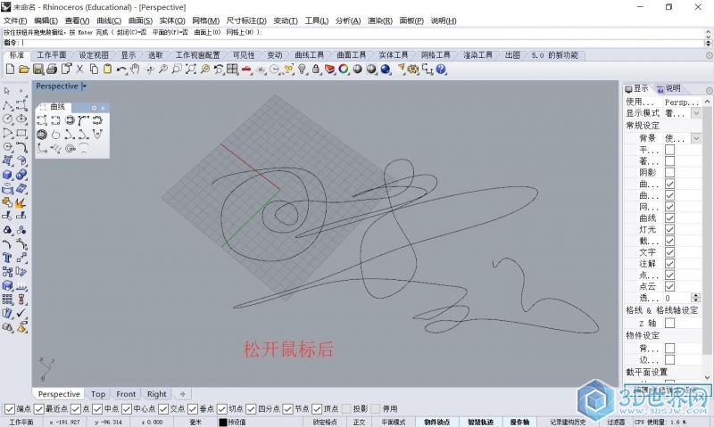 QQ截图20160607202708.jpg
