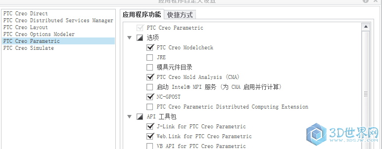 QQ截图20160613095204.png