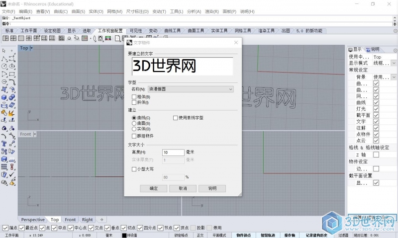 QQ截图20160614200438.jpg