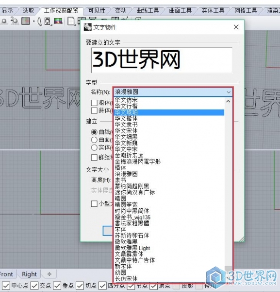 QQ截图20160614200648.jpg