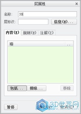 微信截图_20160615181753.png