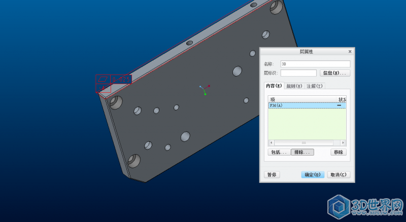 微信截图_20160615181832.png