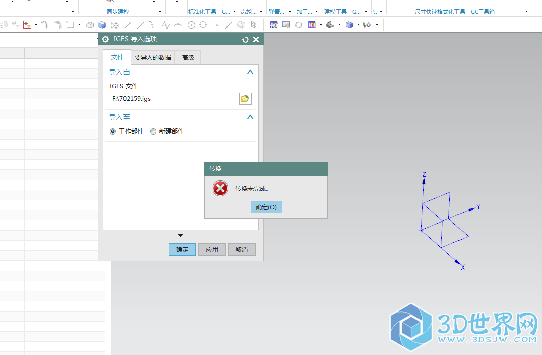 结果还是一样 