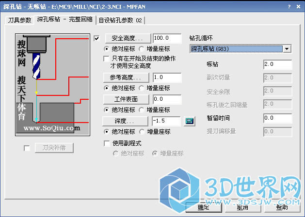 QQ截图20160620180926.png