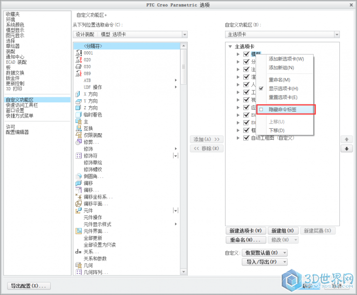 QQ截图20160622134822.png