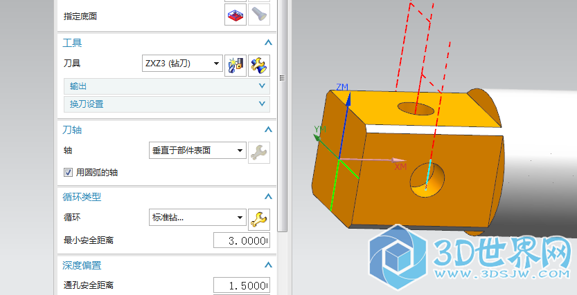 用A轴打孔为什么会这样