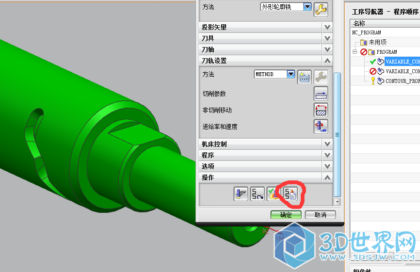 从这个列表参数可以看出来是几联动吗？