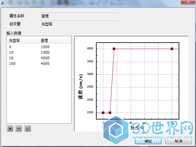 QQ截图20160713205026.png