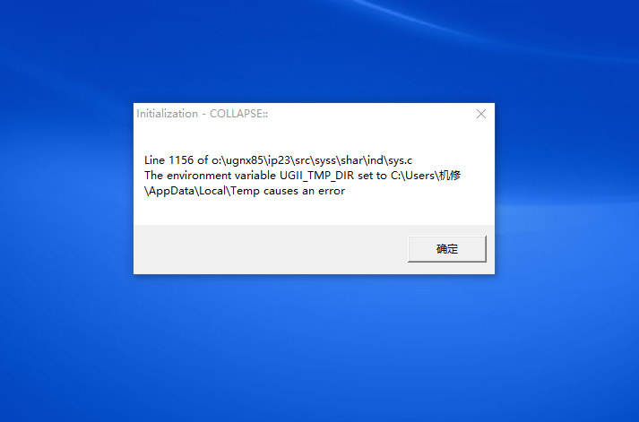 W10系统  安装成功了 点开显示这个