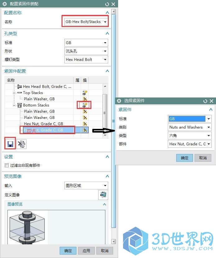 QQ截图20160714111320.jpg