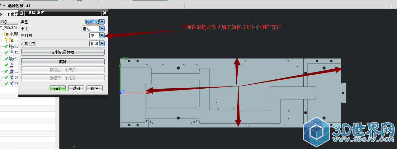 QQ截图20160714224918.png