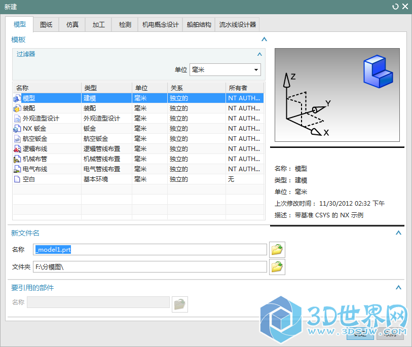 filehelper_1468973156400_28.png