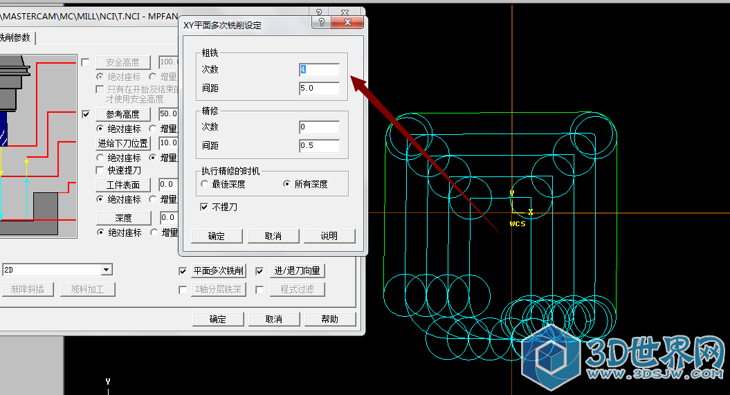 QQ截图20160720112032.png