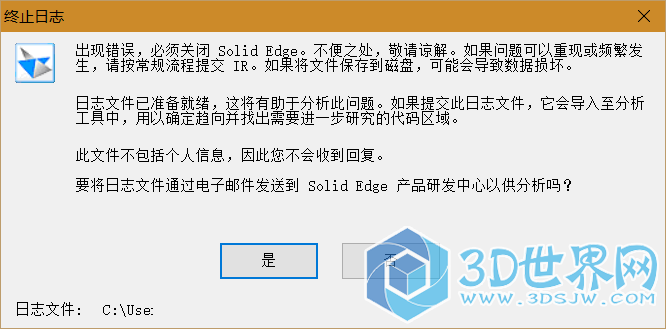 好多次都这样 是不是安装的问题呀