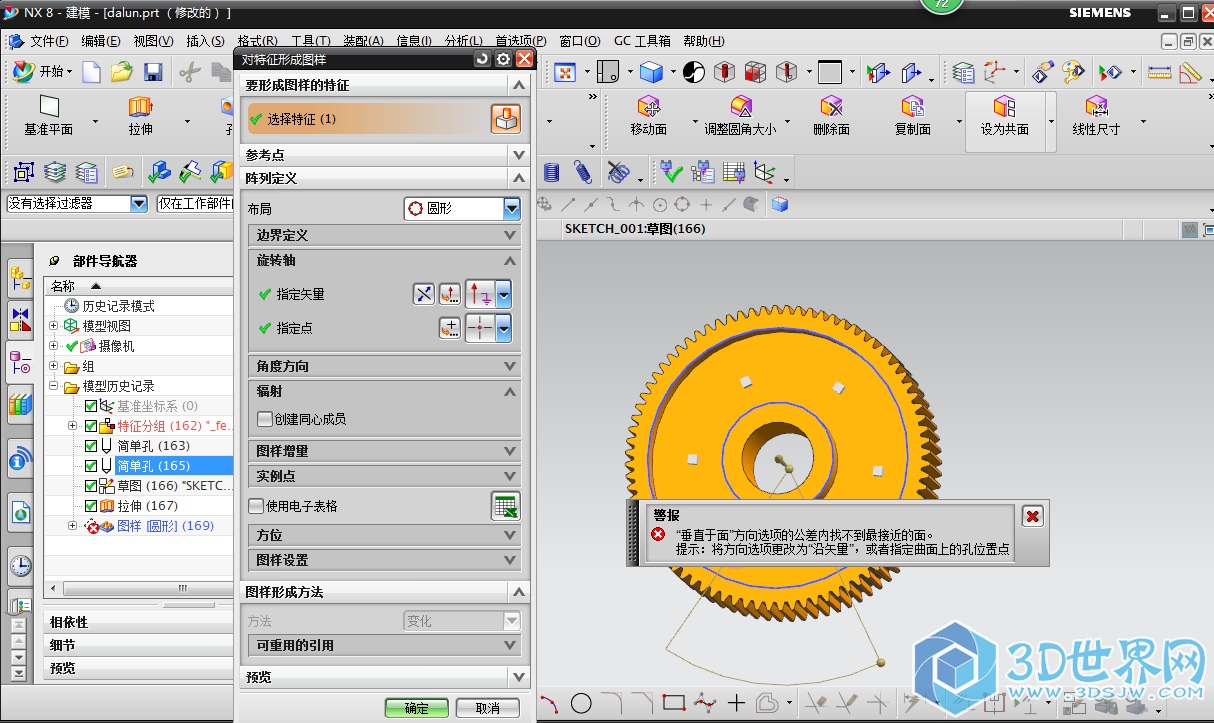 QQ截图20160727185338.png