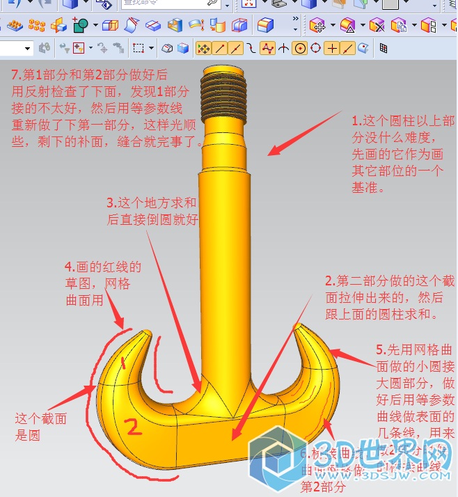 QQ截图20160730172815.png