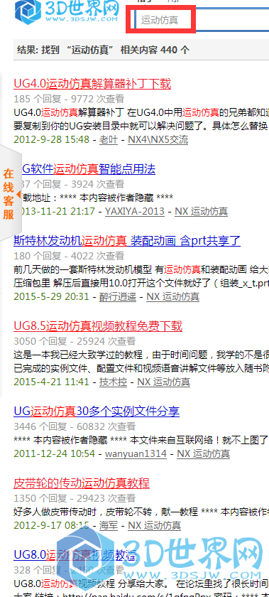 QQ图片20160802141214.png