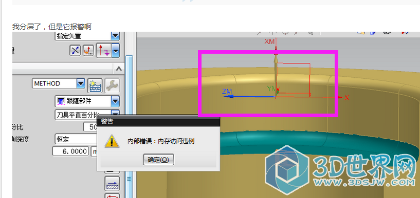 QQ截图20160803175248.png