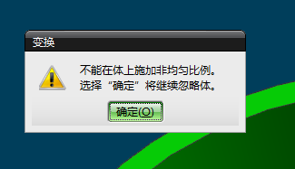 QQ截图20160804101009.png