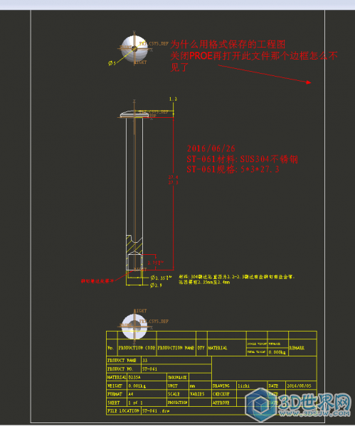 QQ图片20160805093644.png