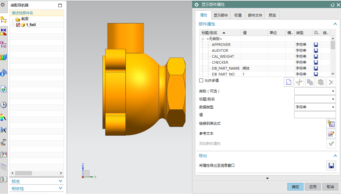 QQ截图20160805190825.png