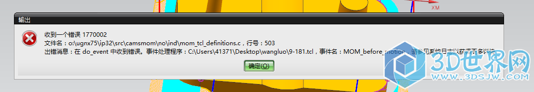 捕获1.PNG