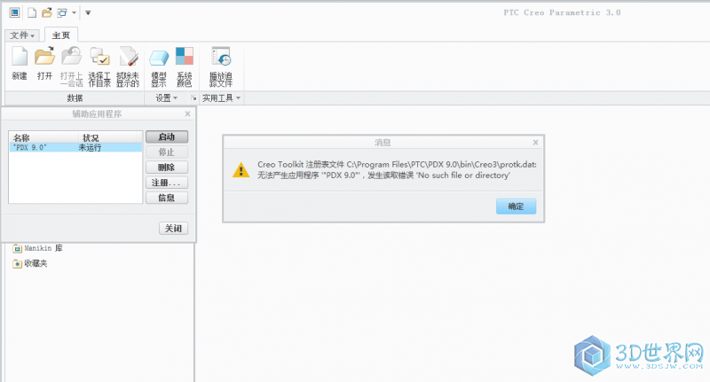 QQ图片20160808221441.png