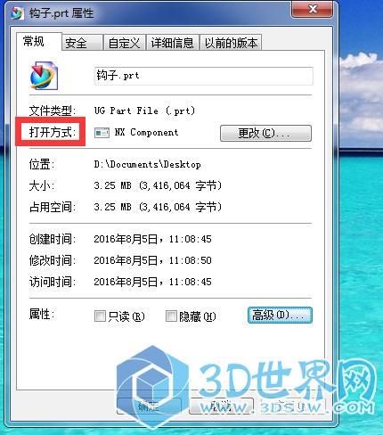 QQ图片20160811151207.png