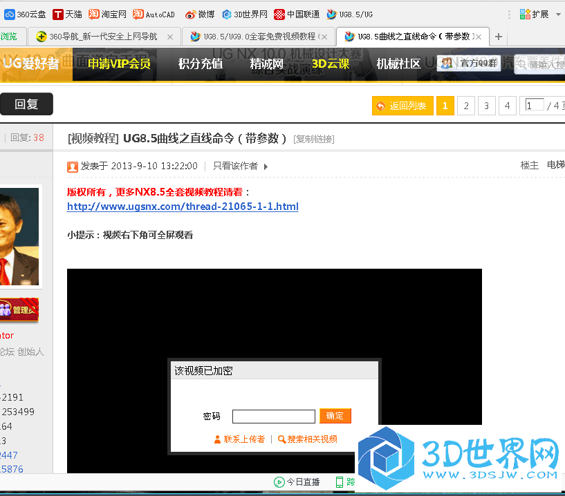 QQ图片20160811221105.png