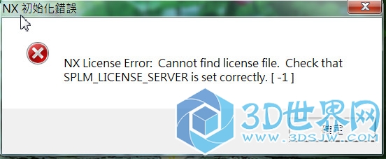 NX License Error.jpg