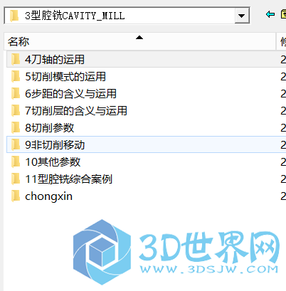 QQ截图20160817124702.png