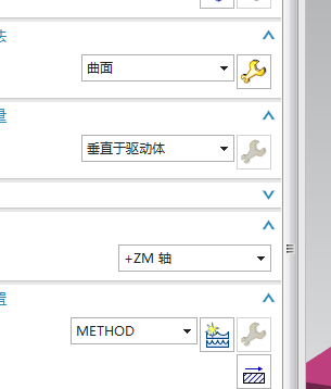 曲面加工
