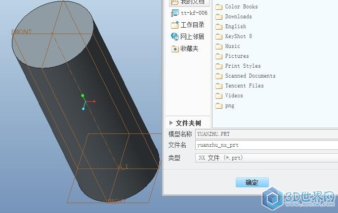 QQ截图20160818080547.jpg