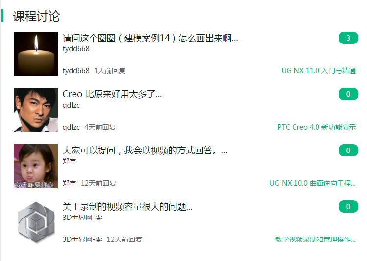 讨论.png