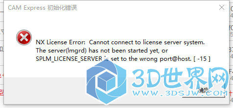 360反馈意见截图181412269413697.png