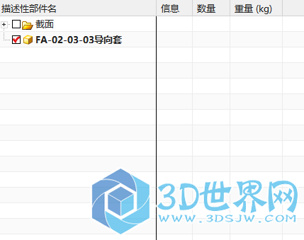 QQ截图20160823173241.png