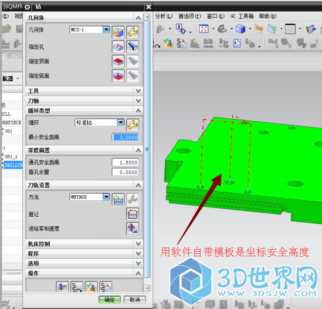 QQ图片20160823235241.png