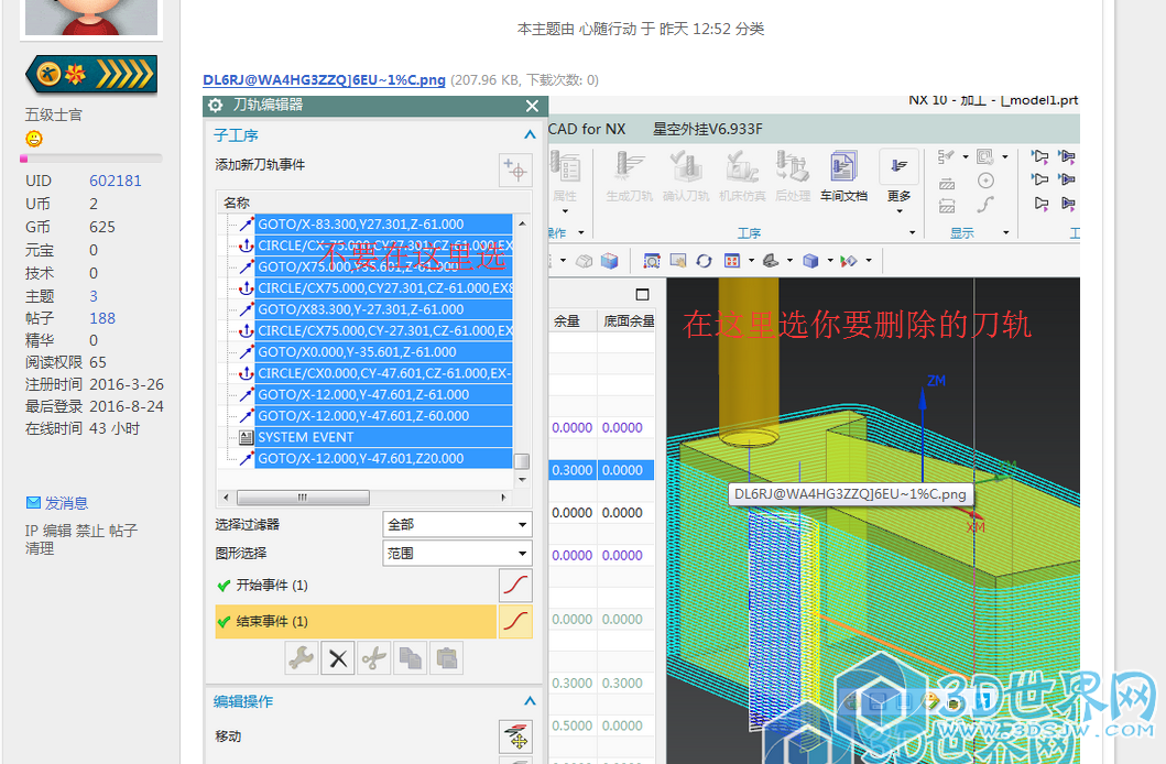 QQ截图20160824115351.png