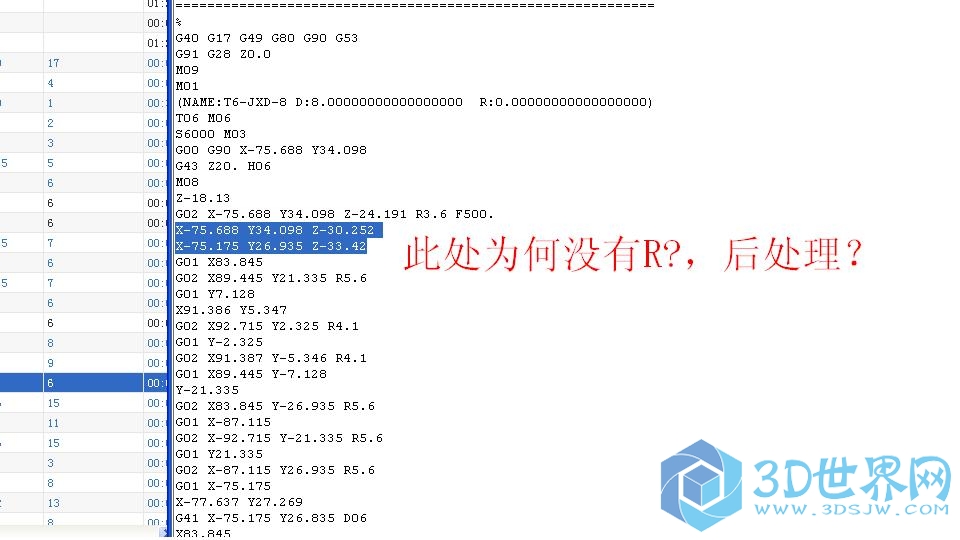 按照视频添加，成这样子了