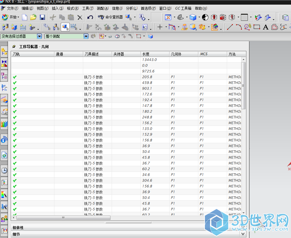 搜狗截图16年08月30日1635_1.png