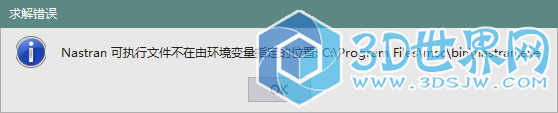 使用msc求解器时所出现的问题