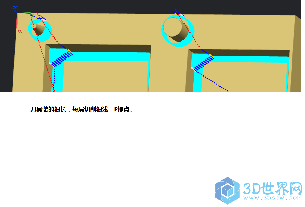 等高--自动划分长短刀2.png