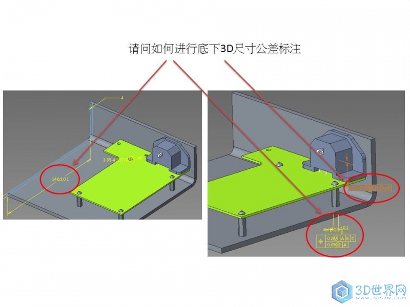 3D尺寸标注问题.jpg