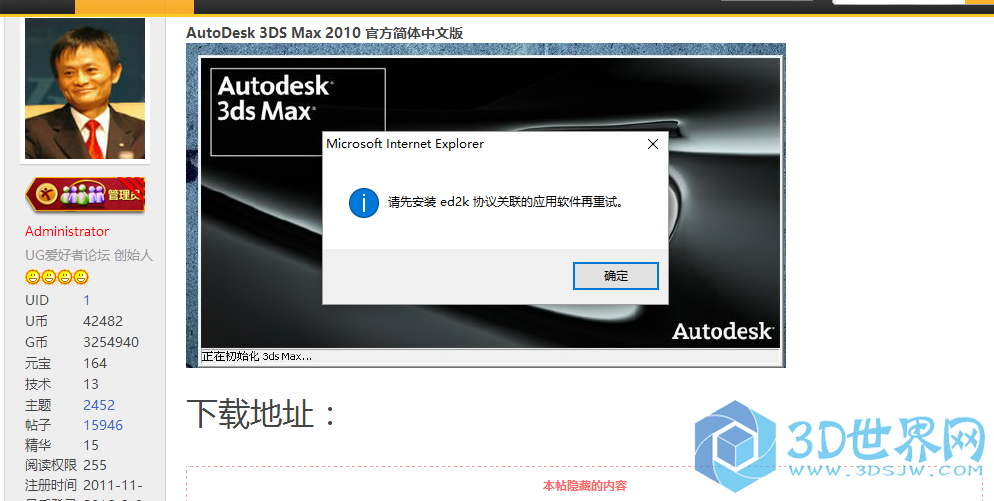 问题.png
